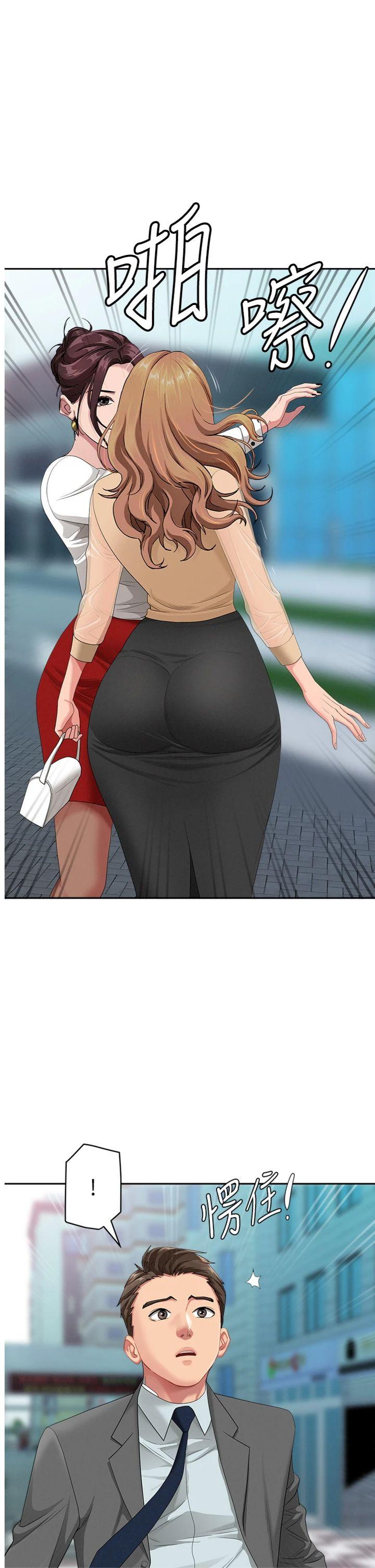 第9話 - 巨乳上司的隱密提議