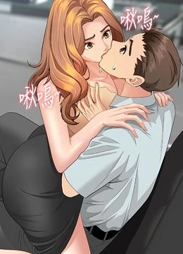 第10話 - 男生都喜歡這個吧?的封面的封面