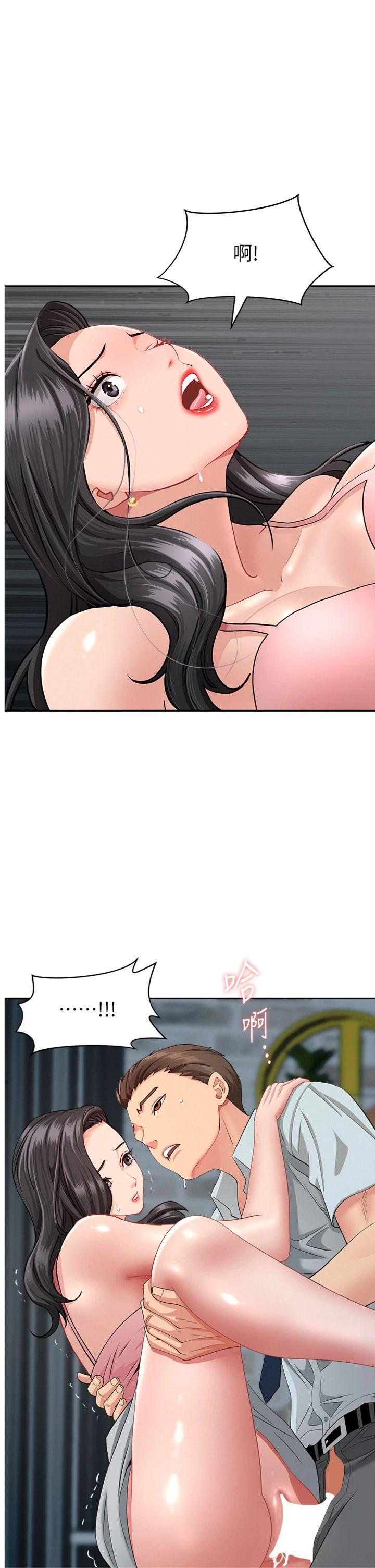 第13話 - 為什麼又放進來了…