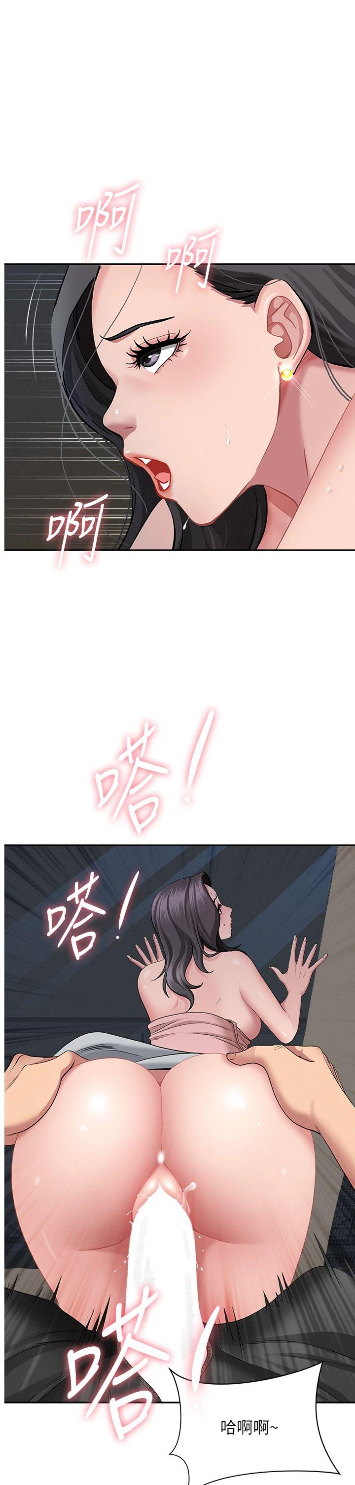 第14話 - 想忘掉卻又一直想起來…