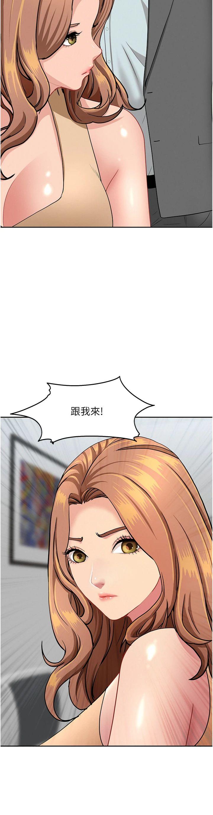 第15話 - 努力遵守約定的女上司