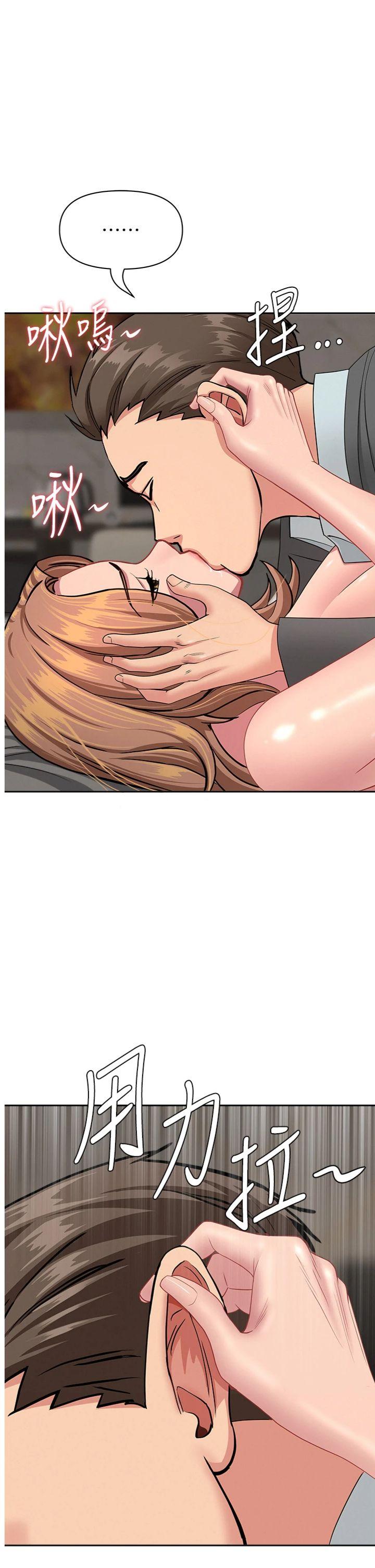 第18話 - 折磨熙艾的心靈創傷