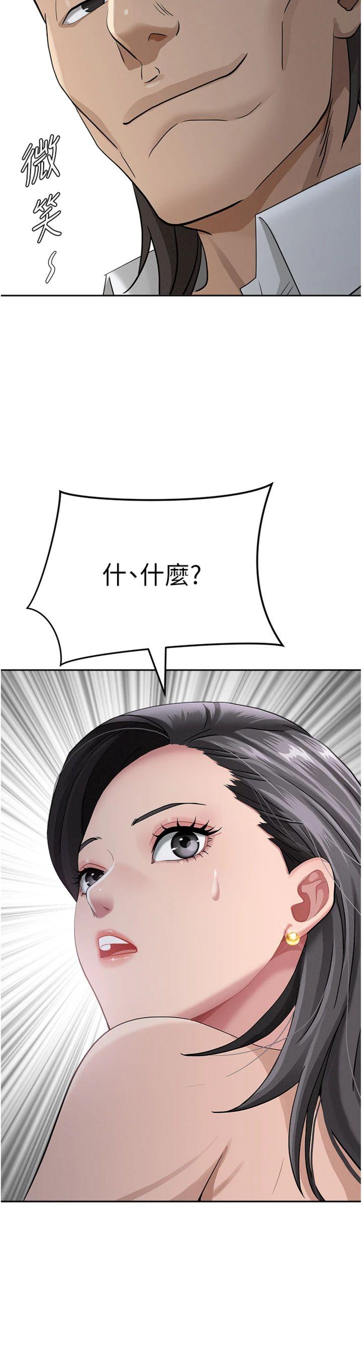 第20話 - 在車子裡感受彼此氣息