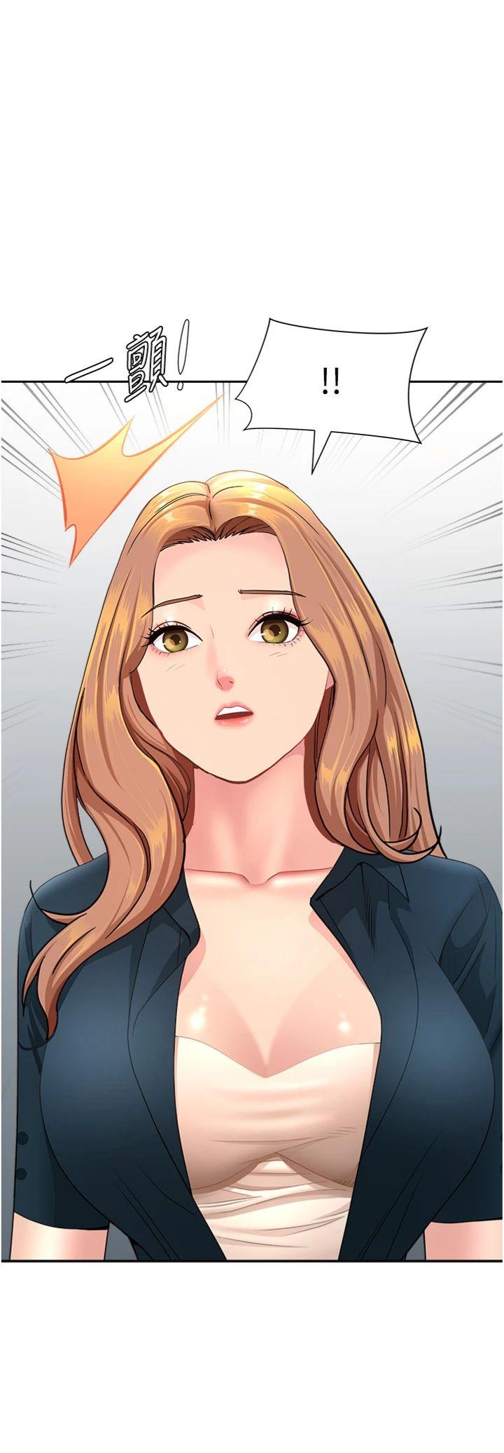 第22話 - 隱密的獻身交易