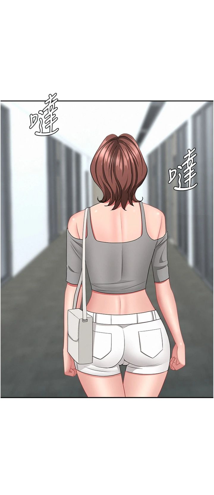 第37話 - 有人進來了…怎麼辦?