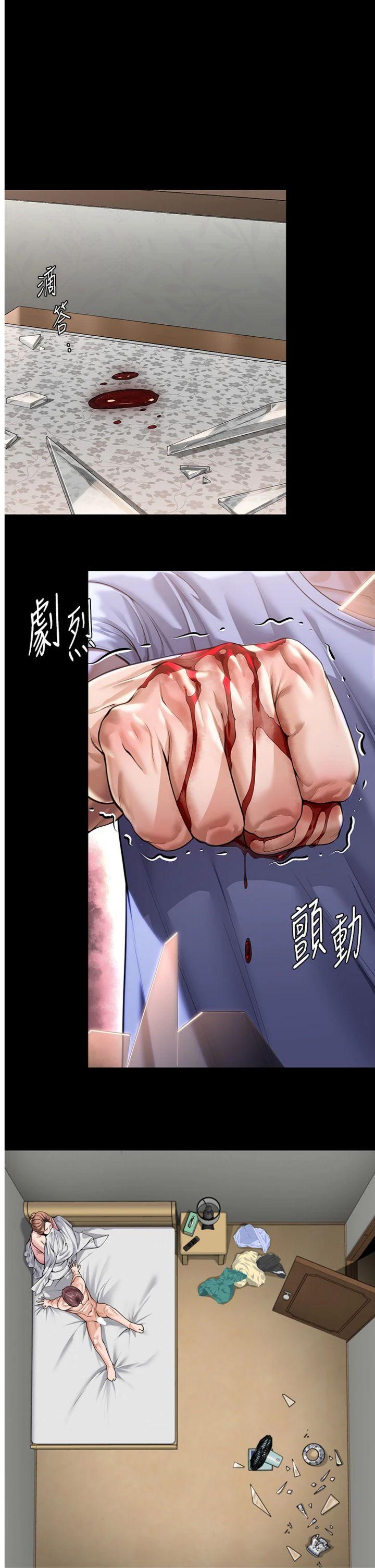 第4話 - 母親不為人知的祕密