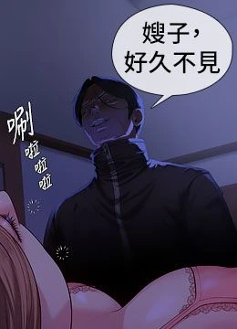 第4話 - 母親不為人知的祕密的封面的封面