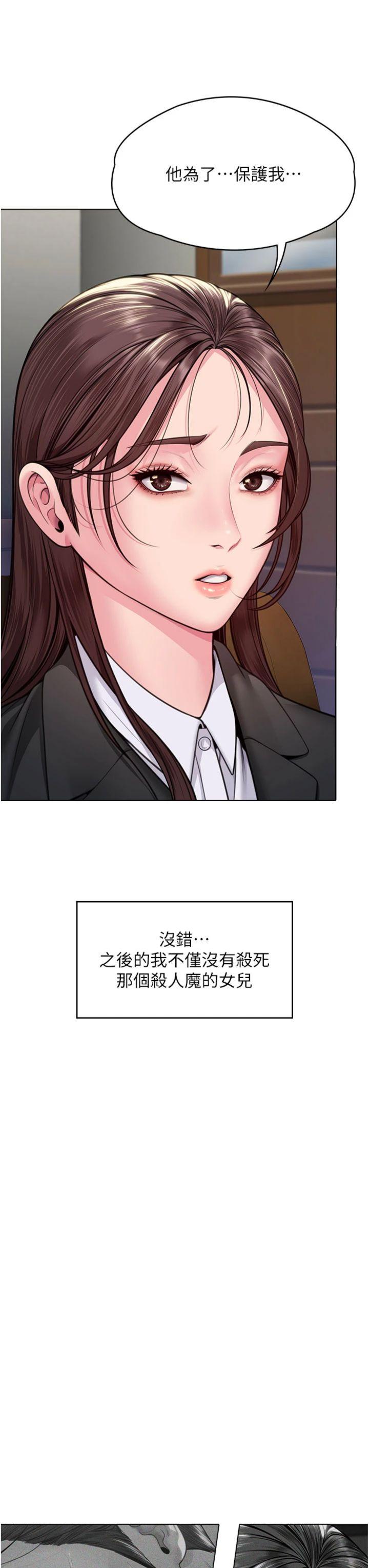 第7話 - 誰都不准動她!