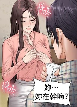 第10話 - 成為彼此的第一次的封面的封面