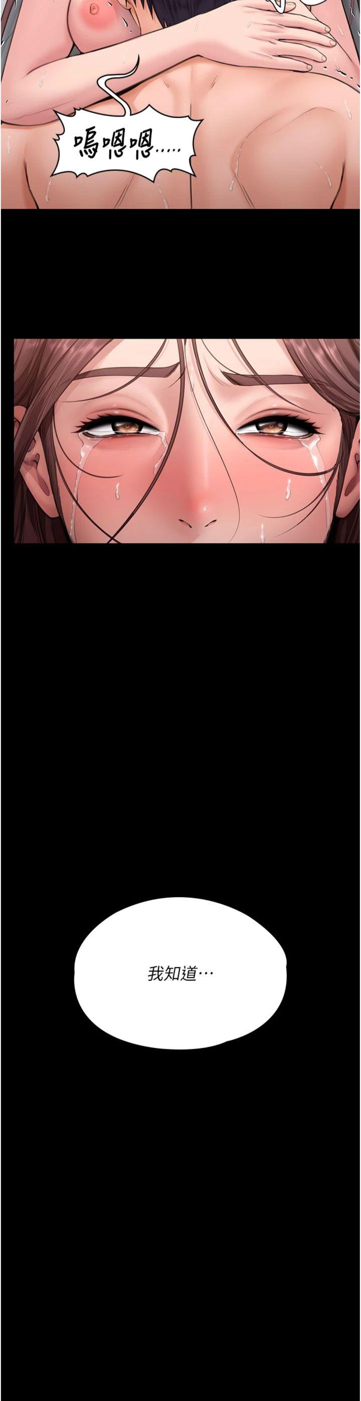 第13話 - 檢察官出身的高級妓女