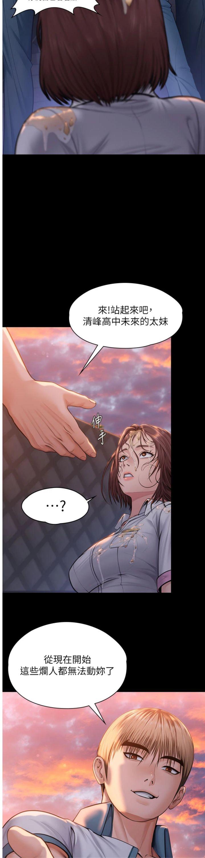 第15話 - 拋家棄子的淫母