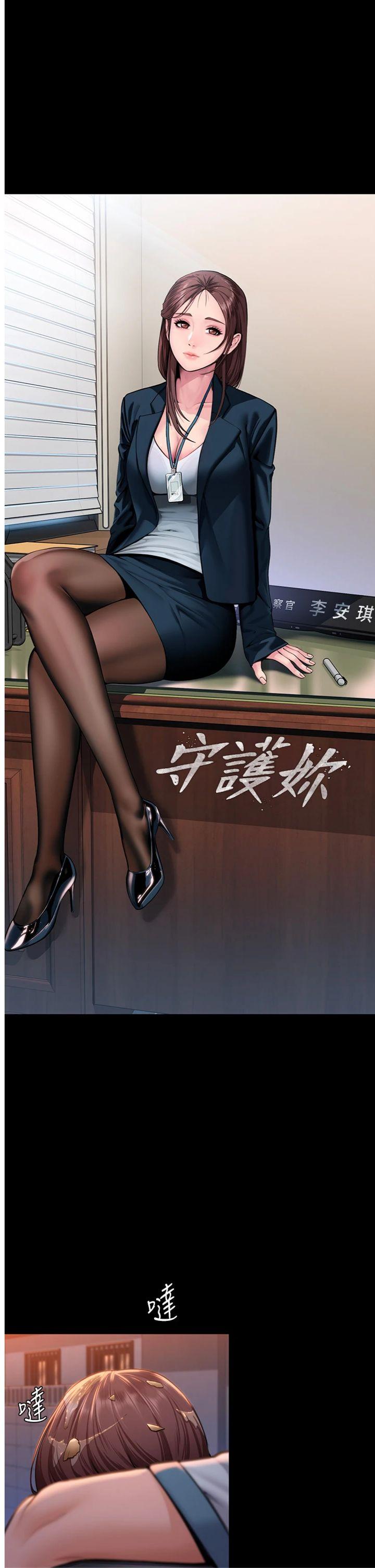 第17話 - 賣春特訓班