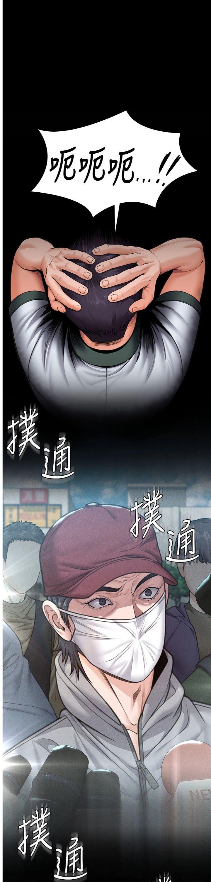 第18話 - 在床上盡孝道的義子