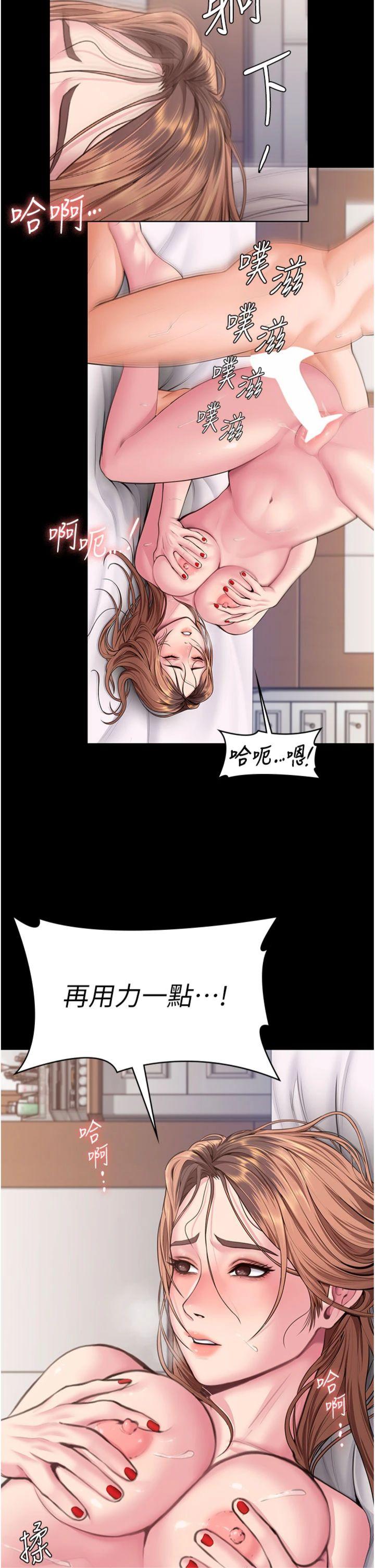 第19話 - 成為黑道的天賦