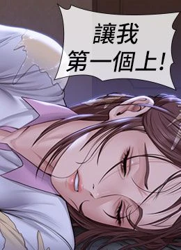 第20話 - 藏不住的殺氣和悲傷的封面的封面