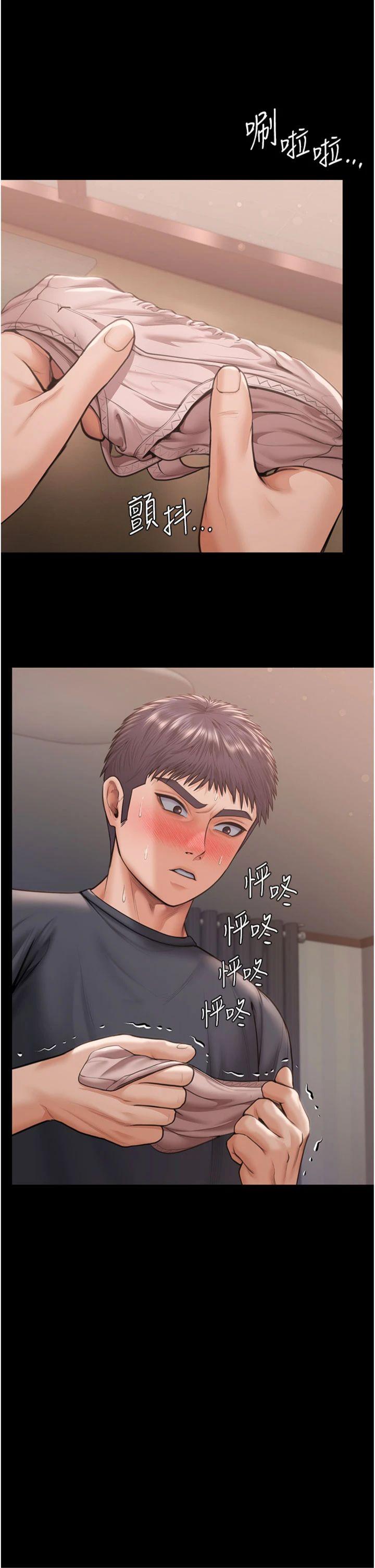 第22話 - 稱職的護花使者