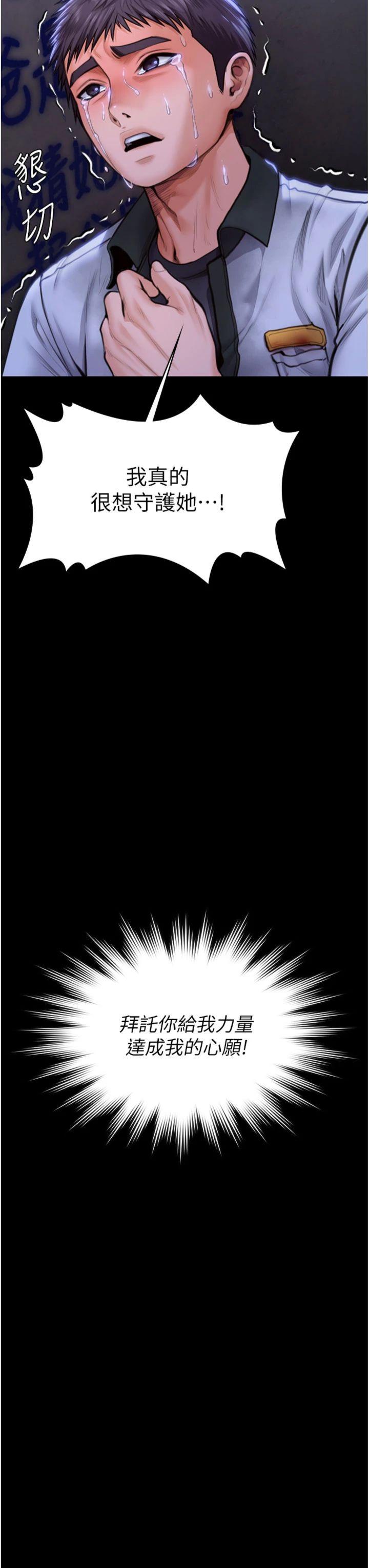 第23話 - 正式上工前的檢查作業