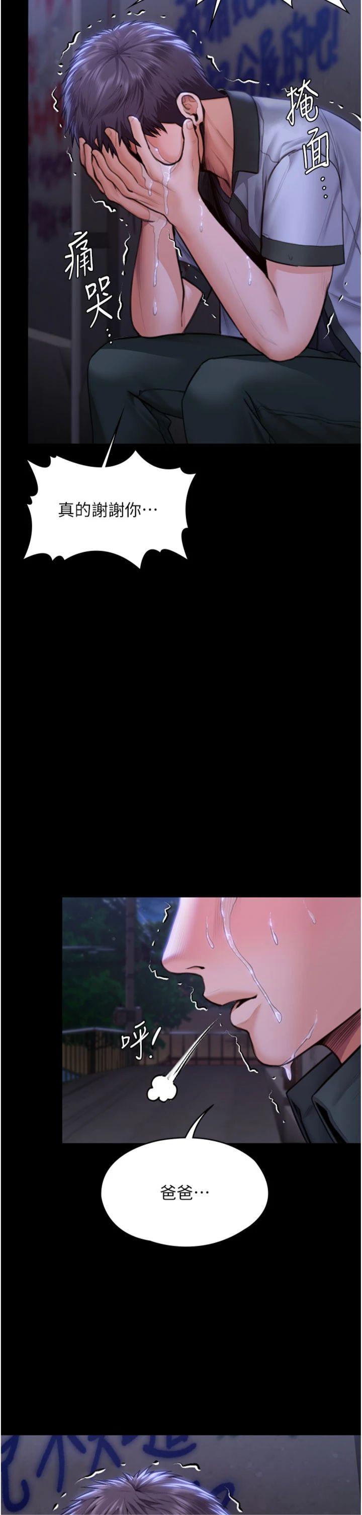 第23話 - 正式上工前的檢查作業