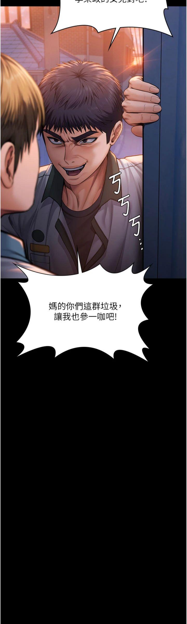 第24話 - 姐姐比較有料喔