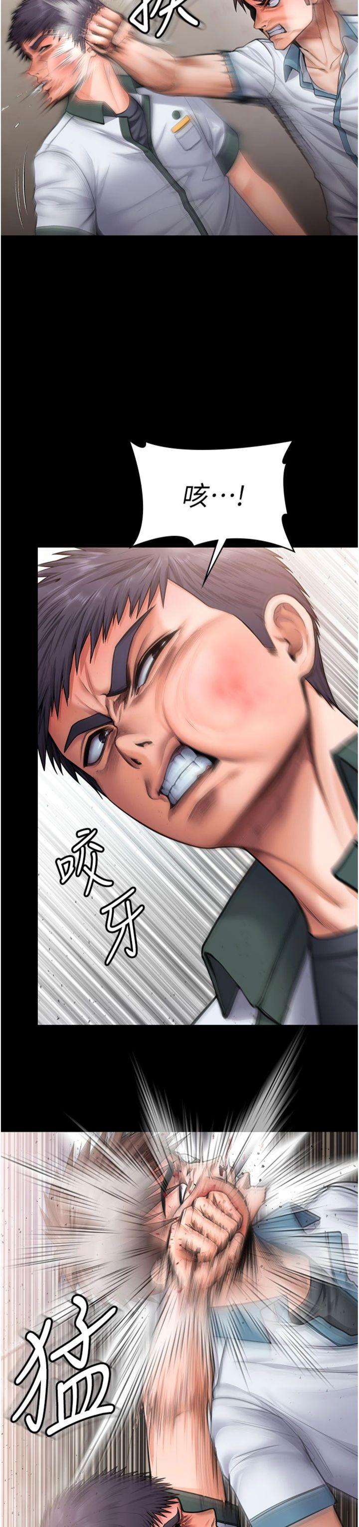 第25話 - 武力覺醒後的暴走