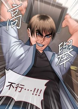 第26話 - 我現在想和你做愛的封面的封面