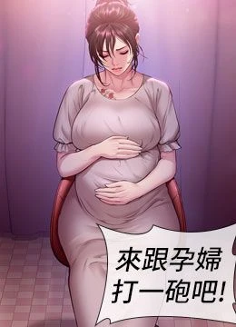 第36話 - 孽種誕生的前言的封面的封面