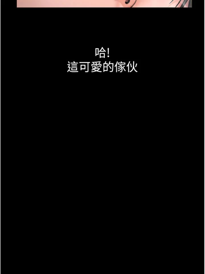 第41話 - 加入黑道的條件