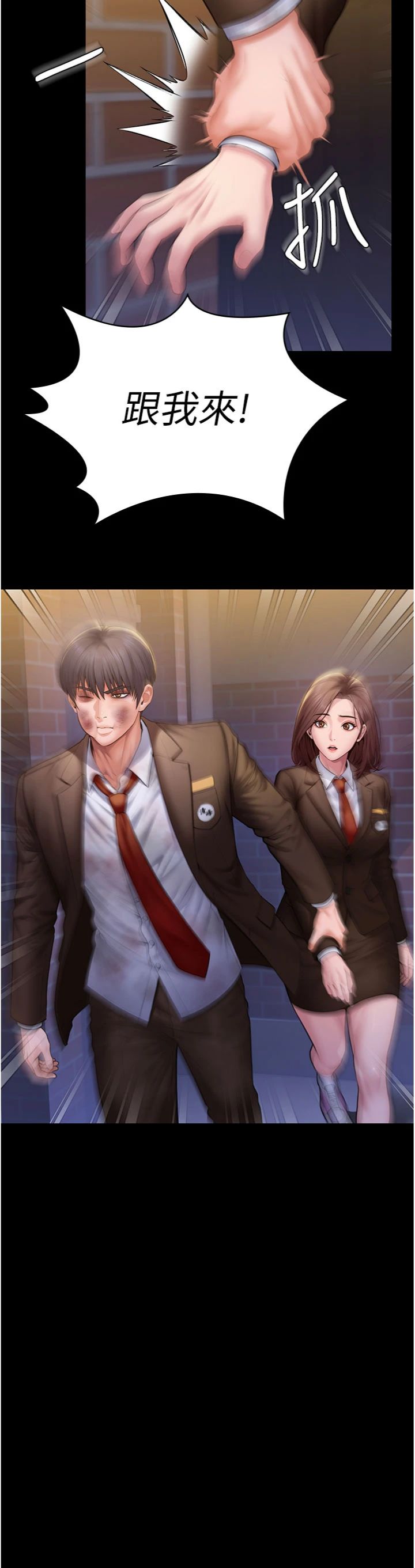 第43話 - 社區裡知名的狗男女