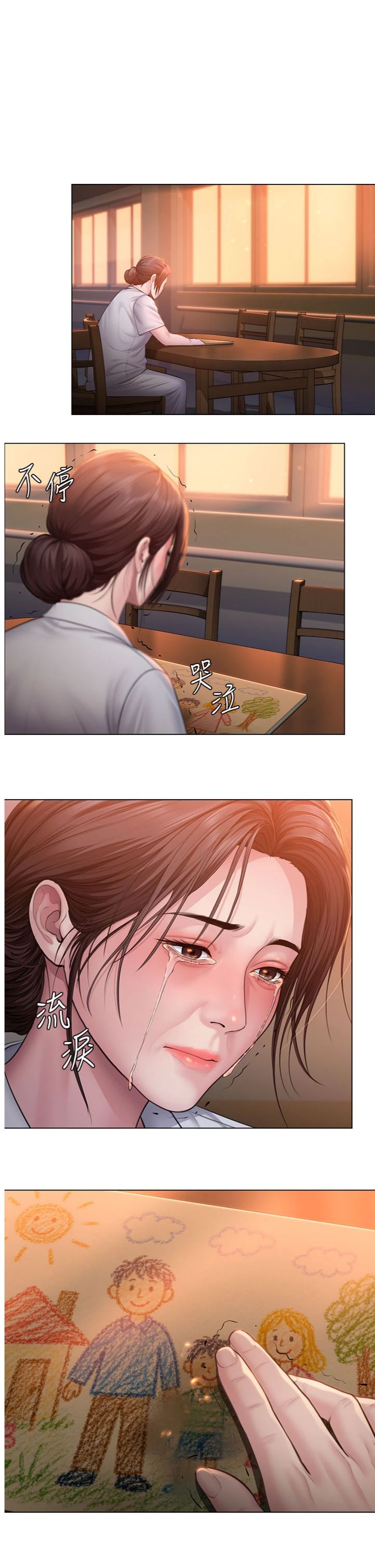 第51話 - 進入毒窟的安琪
