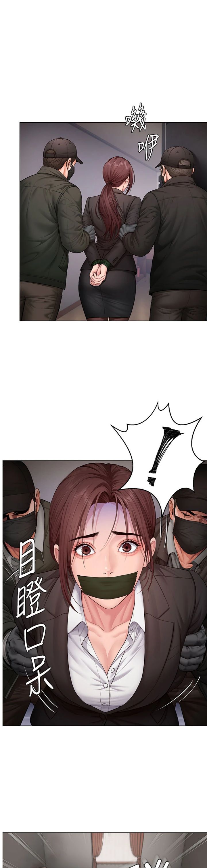 第52話 - 黑白聯手被拆穿了…!