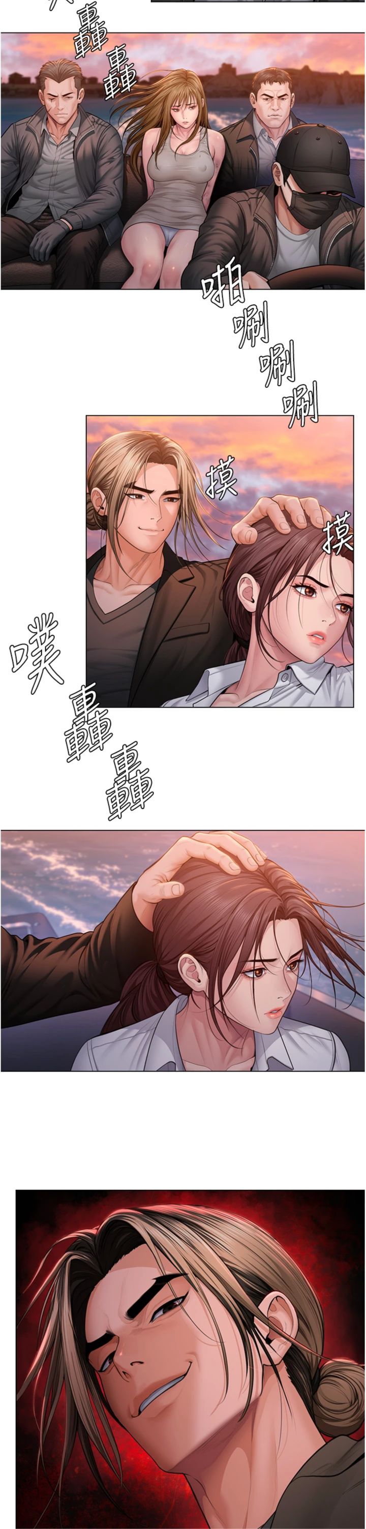第53話 - 在親哥面前等著被輪姦
