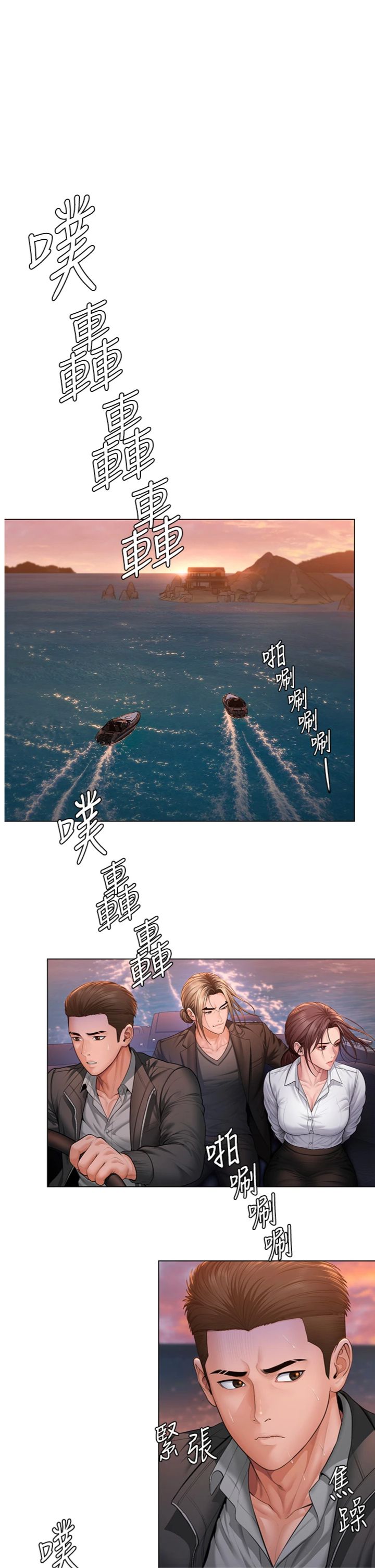第53話 - 在親哥面前等著被輪姦