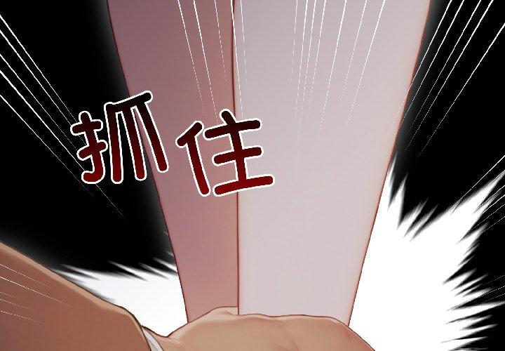 第4話