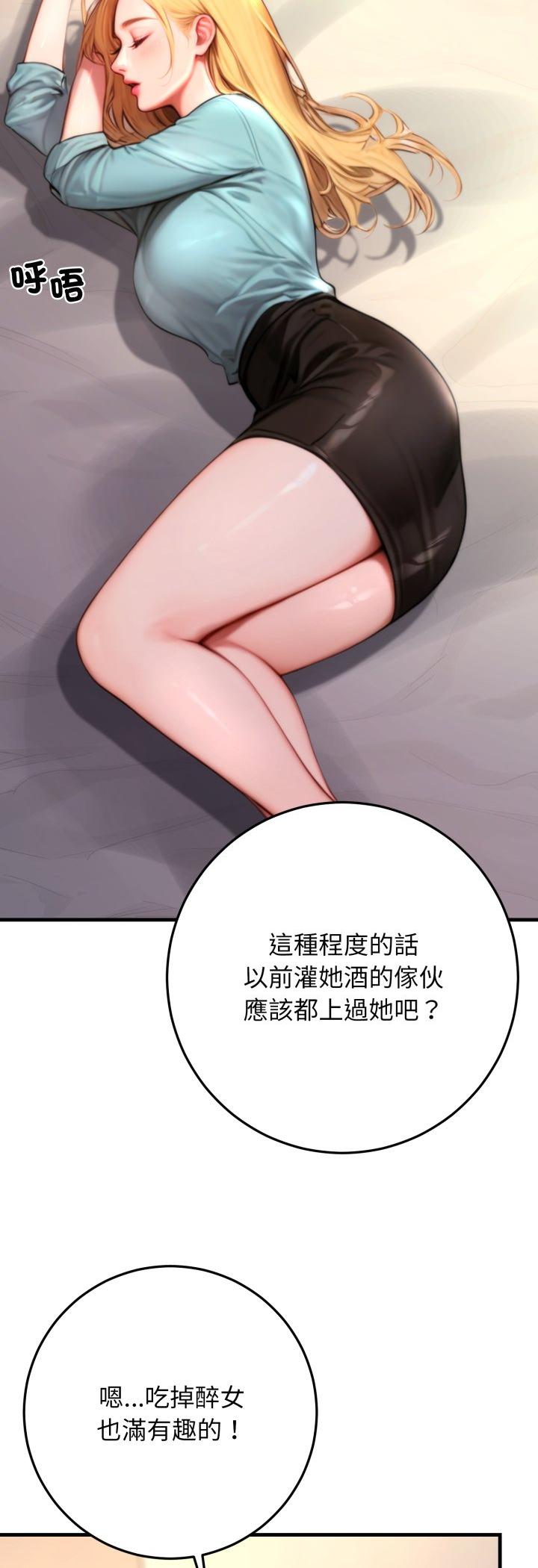 第25話