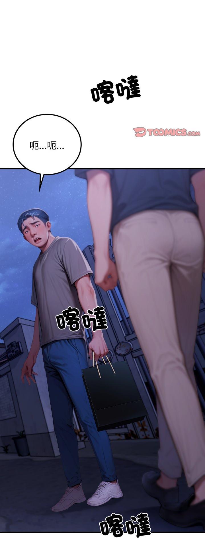 第28話
