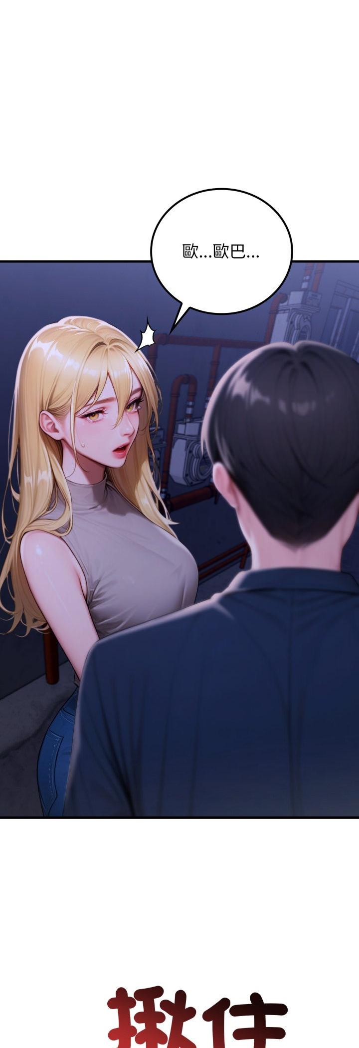 第28話
