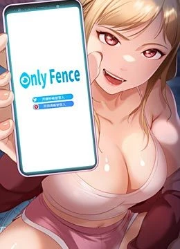 第1話 - 你要和我拍A片嗎?的封面的封面