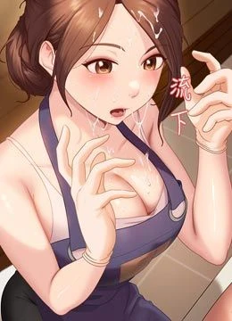 第6話 - 教我怎麼剪接A片的封面的封面