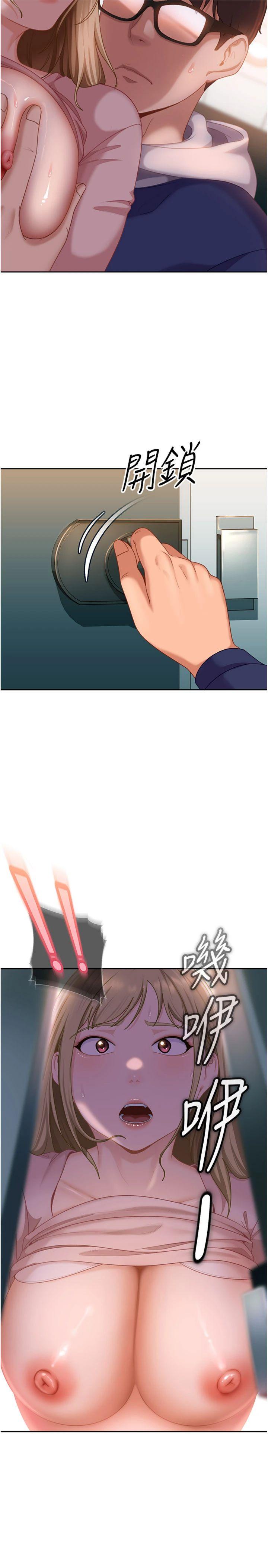 第11話 - 在洗手間公然交歡