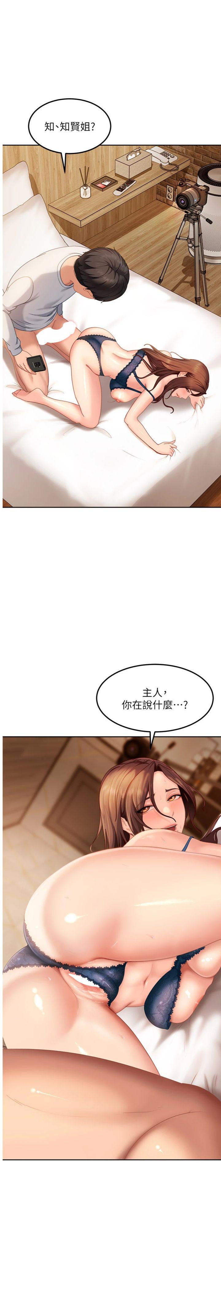 第16話 - 姐姐好想要你的大肉棒♥