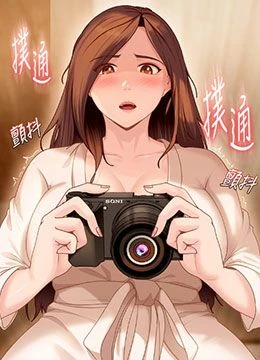 第17話 - 原來我做愛是這種表情的封面的封面