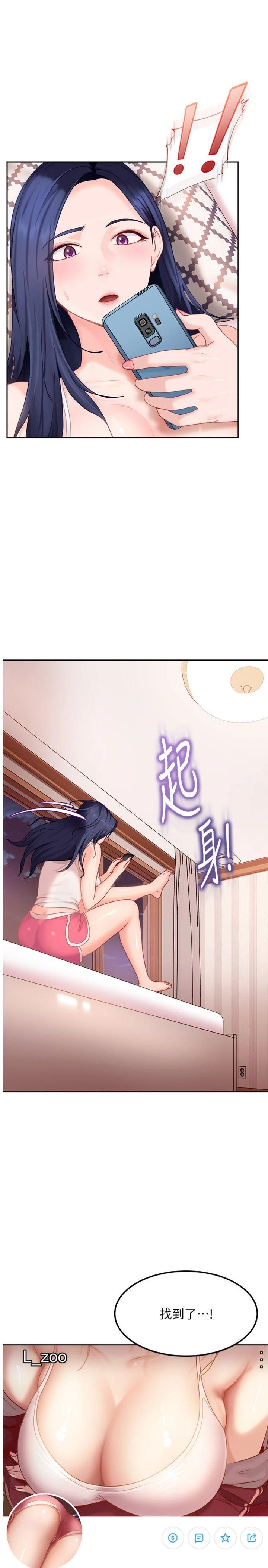 第18話 - 觀賞朋友的成人頻道