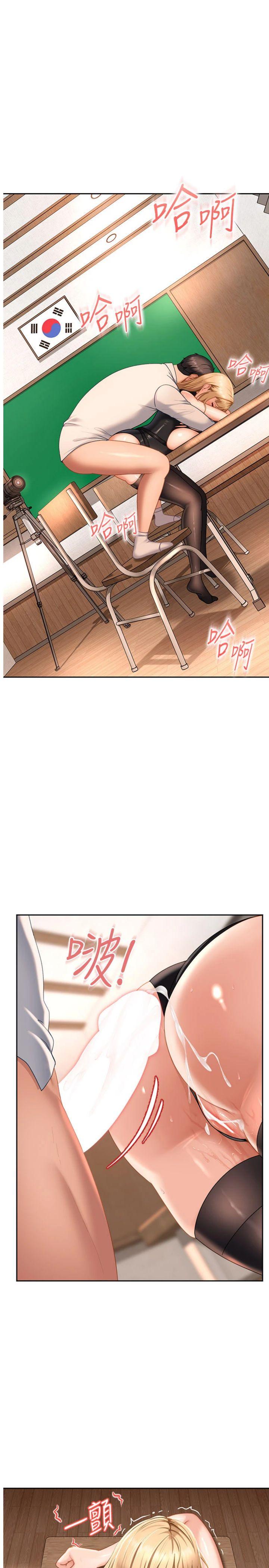 第22話 - 散發性感氣息的兔女郎