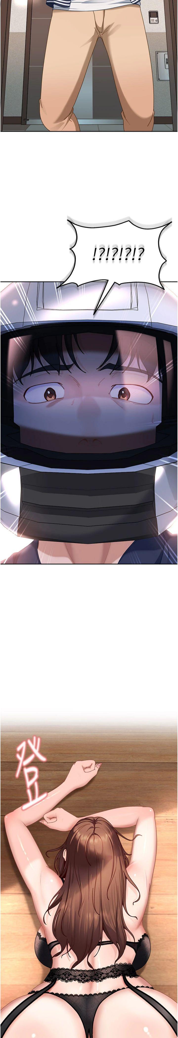 第24話 - 用我的身體還債好嗎?