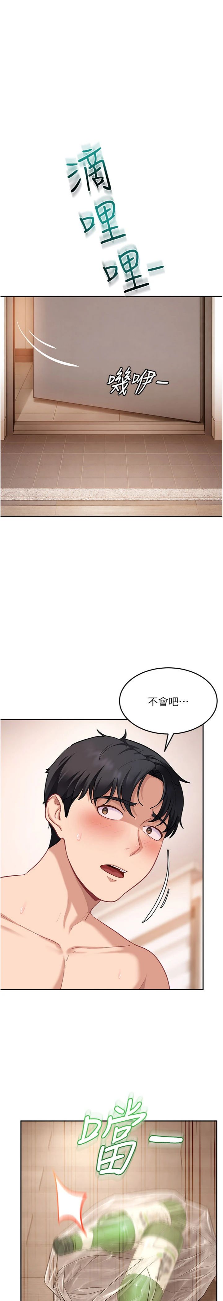 第37話 - 你們兩個給我認真拍片