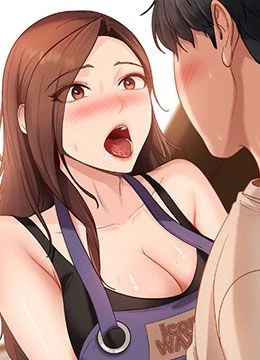 第38話 - 你想來點更刺激的嗎?的封面的封面