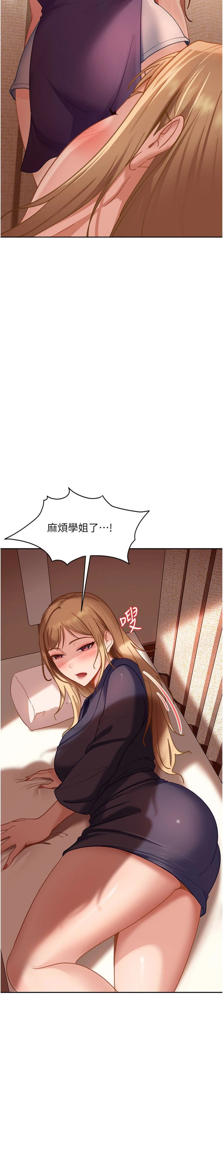 第39話 - 我想吃真正的肉棒♥