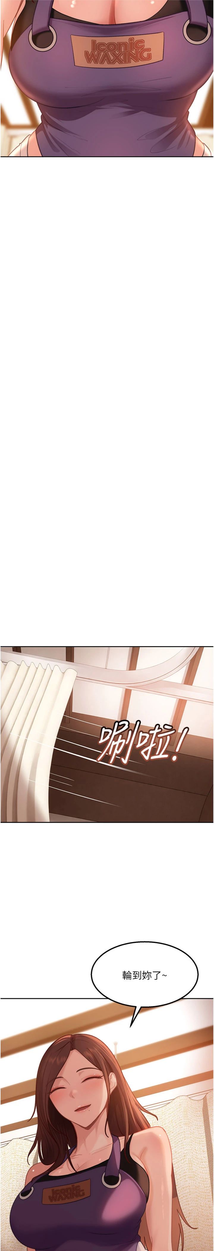 第39話 - 我想吃真正的肉棒♥