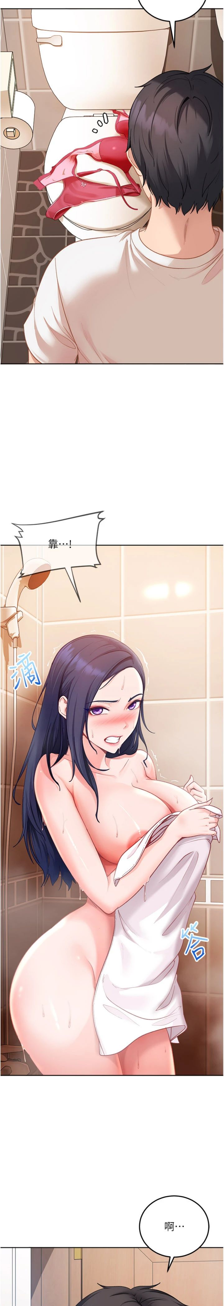 第43話 - 我們需要拍更刺激的影片