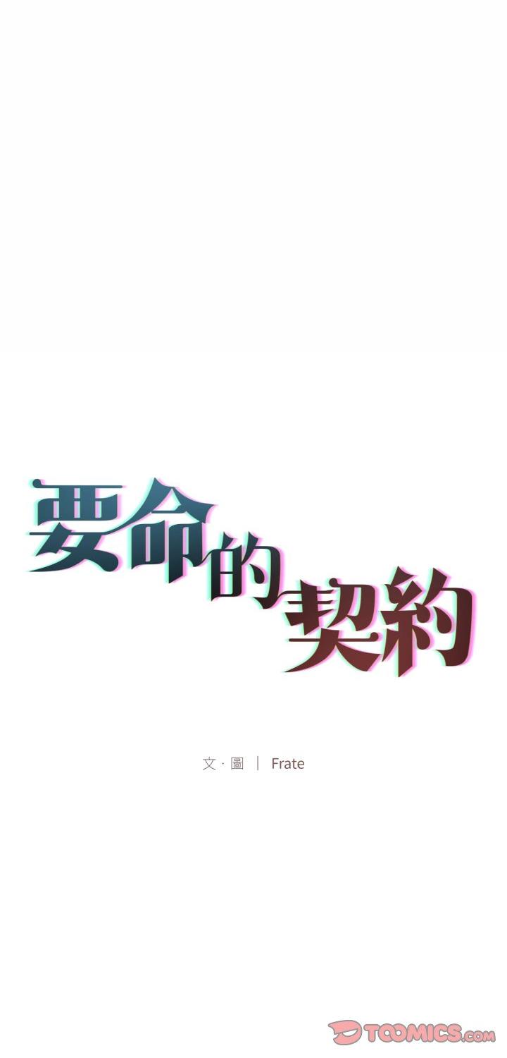 第14話